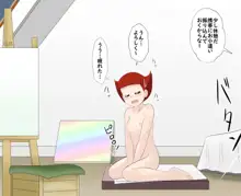 魔美ちゃんねる!, 日本語