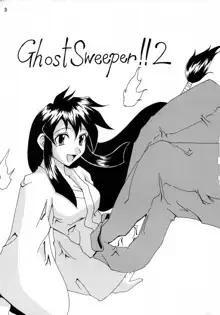 GhostSweeper!!2極楽大作戦!!, 日本語