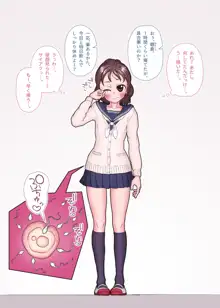 イラストまとめ2019～2020, 日本語