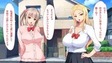 チャラ男に彼女取られたけどギャルと仲良くなってざまぁする話, 日本語