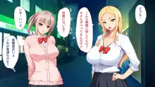 チャラ男に彼女取られたけどギャルと仲良くなってざまぁする話, 日本語