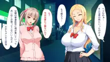 チャラ男に彼女取られたけどギャルと仲良くなってざまぁする話, 日本語