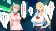 チャラ男に彼女取られたけどギャルと仲良くなってざまぁする話, 日本語