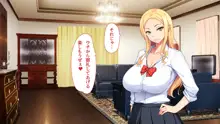 チャラ男に彼女取られたけどギャルと仲良くなってざまぁする話, 日本語