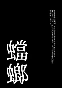 BEYOND～愛すべき彼方の人びと2, 日本語