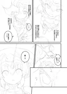 ヘルマティオ漫画, 日本語