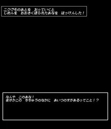 OLとニクグモの巣【働く女性がエロダンジョンに挑戦したら】, 日本語