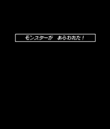 OLとニクグモの巣【働く女性がエロダンジョンに挑戦したら】, 日本語