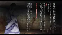 戦姫バッドエンド III -美しき二人の王女と欲望の魔手-, 日本語