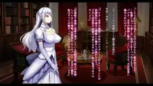 戦姫バッドエンド III -美しき二人の王女と欲望の魔手-, 日本語