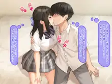 JK彼女に素人童貞のボクが風俗プレイを仕込んだら種付けセックス好きの孕みたがりになった話, 日本語