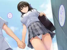 JK彼女に素人童貞のボクが風俗プレイを仕込んだら種付けセックス好きの孕みたがりになった話, 日本語