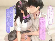 JK彼女に素人童貞のボクが風俗プレイを仕込んだら種付けセックス好きの孕みたがりになった話, 日本語