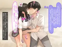 JK彼女に素人童貞のボクが風俗プレイを仕込んだら種付けセックス好きの孕みたがりになった話, 日本語