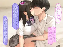 JK彼女に素人童貞のボクが風俗プレイを仕込んだら種付けセックス好きの孕みたがりになった話, 日本語