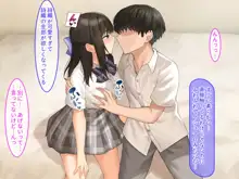 JK彼女に素人童貞のボクが風俗プレイを仕込んだら種付けセックス好きの孕みたがりになった話, 日本語