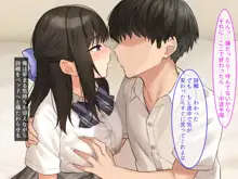 JK彼女に素人童貞のボクが風俗プレイを仕込んだら種付けセックス好きの孕みたがりになった話, 日本語