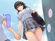 JK彼女に素人童貞のボクが風俗プレイを仕込んだら種付けセックス好きの孕みたがりになった話, 日本語