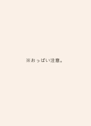 薬さに♀まんが らくがき, 日本語