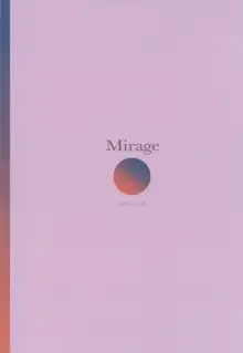 Mirage 2, 日本語