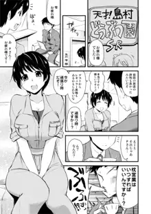 Oikawa shizuku manga zen pēji, 日本語