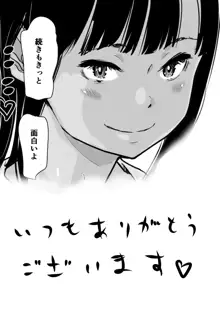 Shinsaku senden komikku aun aratame keisai `Kurai deai', 日本語