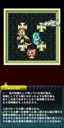 【メスケモ異種姦特化CG集】パピーミルの冒険者たち【妊娠・出産アリ】, 日本語