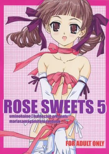 ROSE SWEETS 5, 日本語