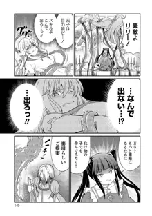 くっ殺せの姫騎士となり、百合娼館で働くことになりました。【電子限定ペーパー付き】, 日本語