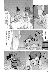 くっ殺せの姫騎士となり、百合娼館で働くことになりました。【電子限定ペーパー付き】, 日本語