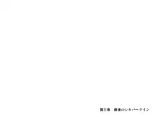 母がソープに堕ちてました。～何も知らない爆乳母は、熟れた身体で息子に奉仕する～, 日本語