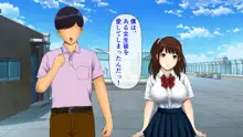 Hで解決モテモテ学級委員長, 日本語