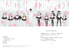 MAID SHIP COMPLEX, 日本語