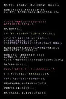 ブラックマーケットの女神たち, 日本語