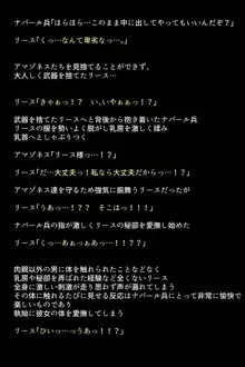 ブラックマーケットの女神たち, 日本語