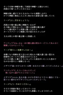 ブラックマーケットの女神たち, 日本語