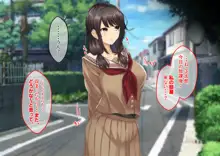 ドスケベ母娘丼イチャラブえっち, 日本語