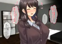 ドスケベ母娘丼イチャラブえっち, 日本語