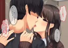 ドスケベ母娘丼イチャラブえっち, 日本語