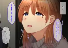 ドスケベ母娘丼イチャラブえっち, 日本語