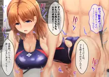 ドスケベ母娘丼イチャラブえっち, 日本語