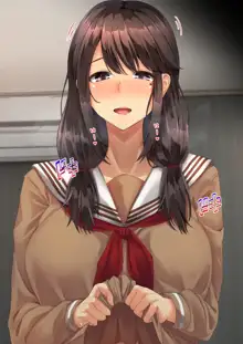 ドスケベ母娘丼イチャラブえっち, 日本語