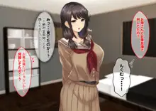 ドスケベ母娘丼イチャラブえっち, 日本語