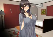 ドスケベ母娘丼イチャラブえっち, 日本語