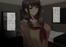 ドスケベ母娘丼イチャラブえっち, 日本語