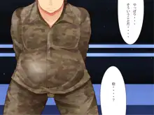 乳辱のディストピア4 爆乳淫姫陥落編 part.1, 日本語