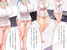 乳辱のディストピア4 爆乳淫姫陥落編 part.1, 日本語