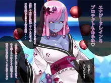 乳辱のディストピア4 爆乳淫姫陥落編 part.1, 日本語