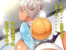 乳辱のディストピア4 爆乳淫姫陥落編 part.1, 日本語