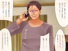 乳辱のディストピア4 爆乳淫姫陥落編 part.1, 日本語